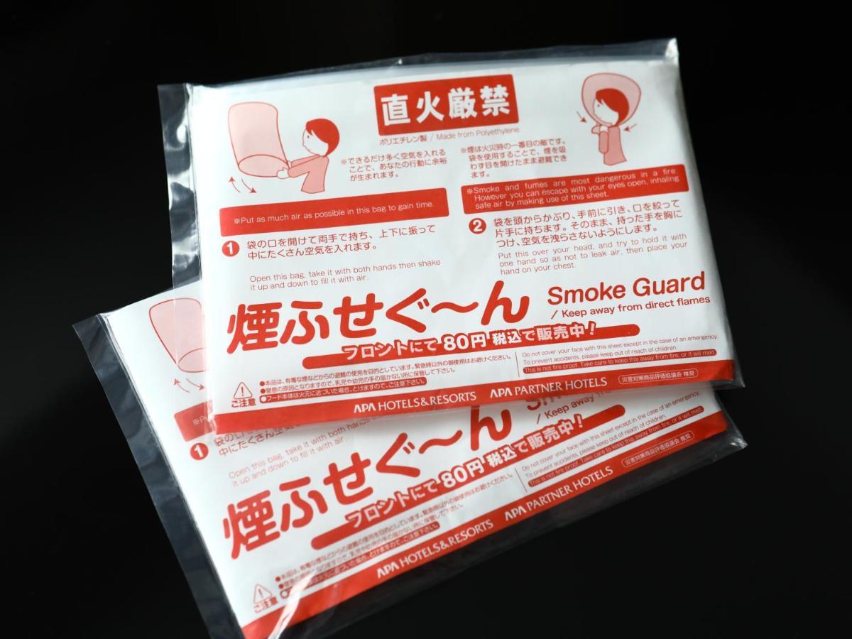アパホテル〈大阪天満橋駅前〉 3*