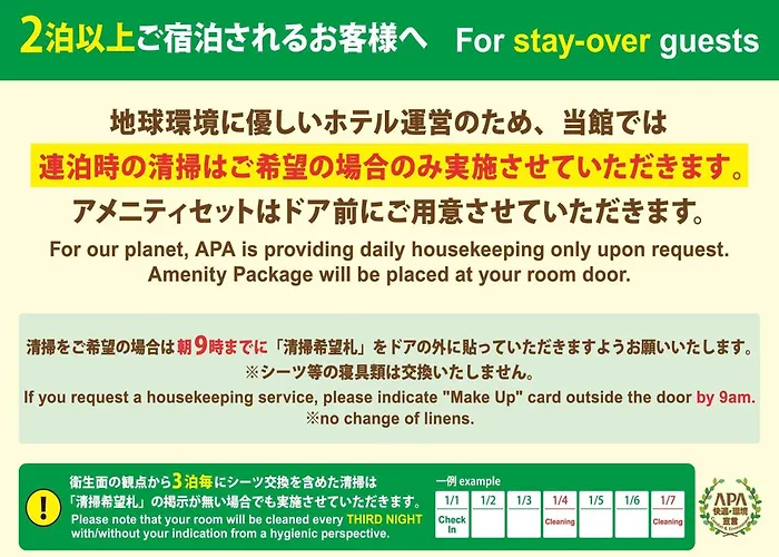 Apa Hotel Osaka Temmabashi Ekimae
