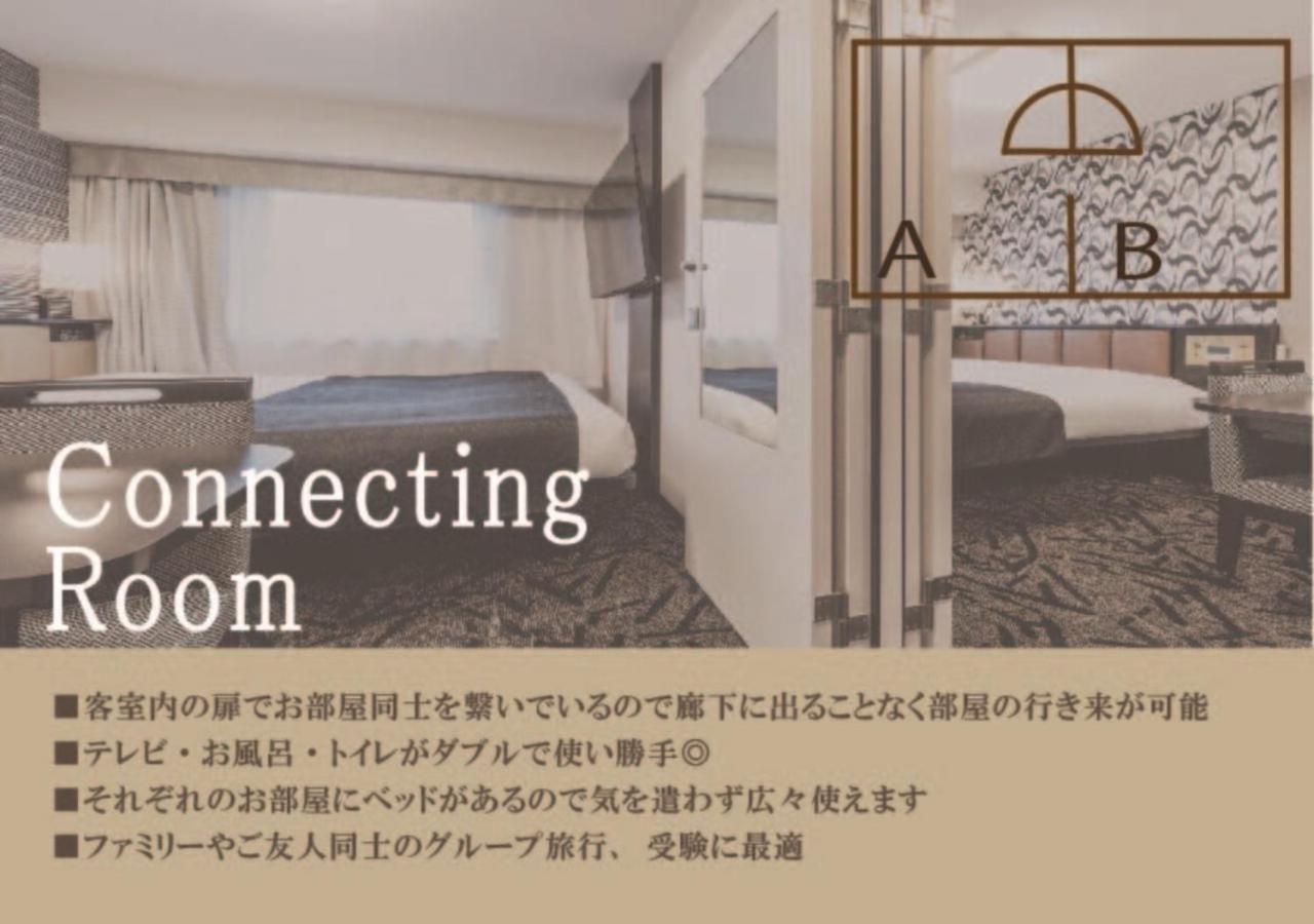 Hotel Apa Temmabashi Ekimae Osaka
